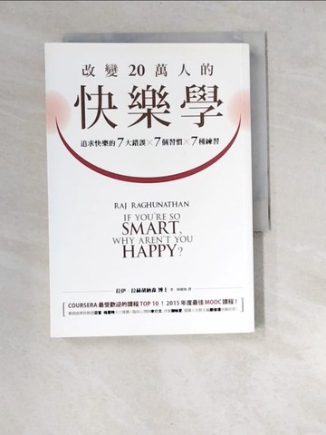 【書寶二手書T8／勵志_XBB】改變20萬人的快樂學-追求快樂的7大錯誤×7個習慣×7種練習_拉伊．拉赫胡納森