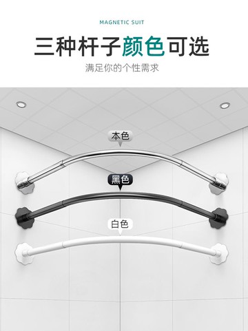 免打孔伸縮浴簾桿浴室衛生間防水防霉不銹鋼弧形桿單桿