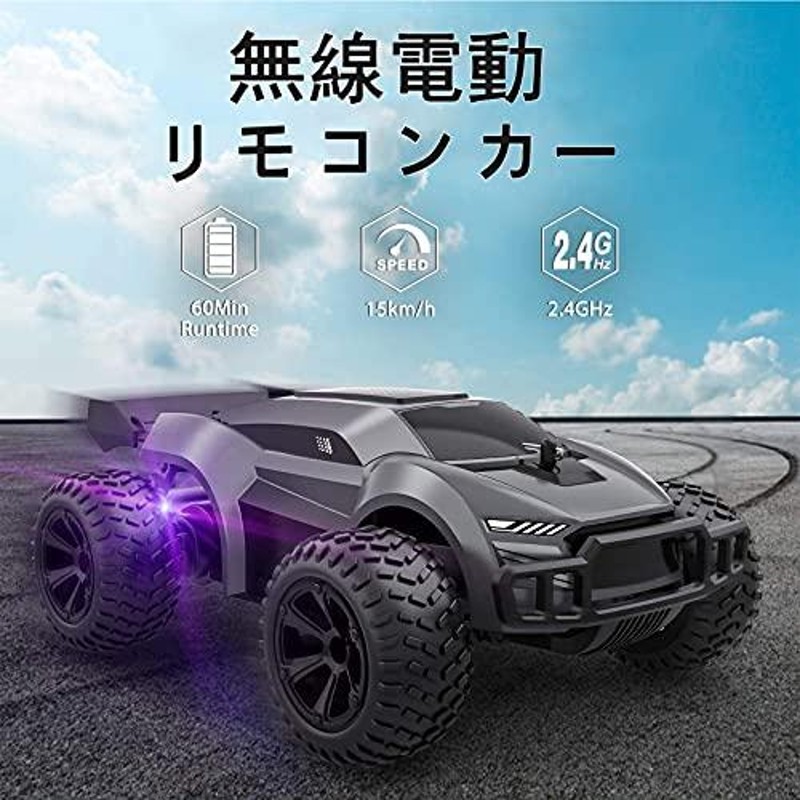 ラジコンカー こども向け ドリフトカー リモコンカー RCカー リモコン