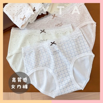 【AYTA愛搭】92%棉質｜韓系小蕾絲蝴蝶結高質感女內褲｜適用42-70公斤｜可愛內褲 性感內褲 少女內褲 學生內褲
