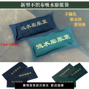 【台灣公司 超低價】防汛防洪膨脹袋沙袋帆布專用耐磨消防膨脹免裝沙物業吸水防水加厚