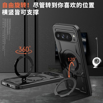 旋轉支架鎧甲防摔殼 適用 Google Pixel 11 Pro XL 10A 10 Pro 手機殼 抗震防摔 保護殼
