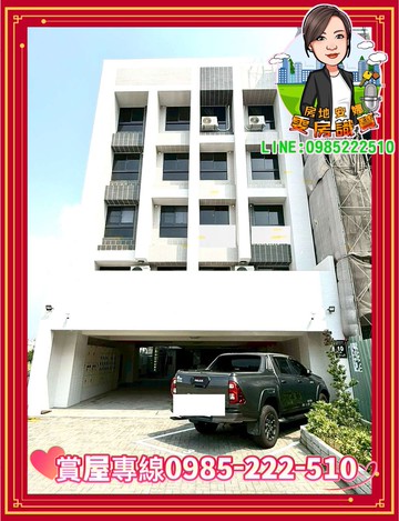 538萬擁有美宅❤️ 未來捷運已動工❤️增值可期｜高雄市林園區溪州三路