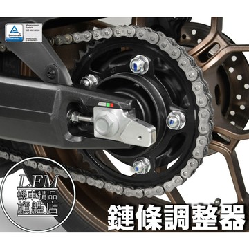 【LFM】HONDA CB650R CBR650R 駐車球 鏈條調整器 立車柱 駐車球轉接座 起車球 DMV