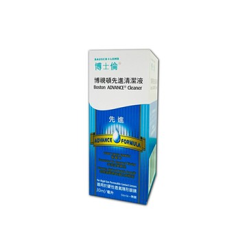 {博士倫}博視頓先進清潔液30ml *小柚子EC*