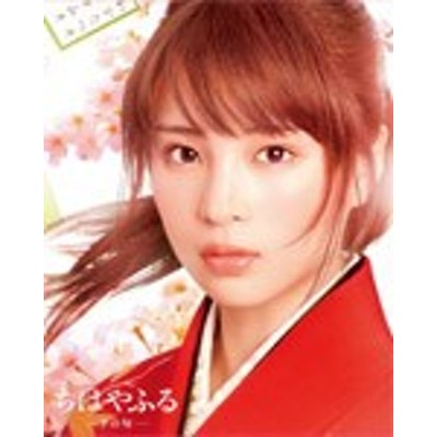 ちはやふる -下の句- 豪華版 Blu-ray＆DVDセット(特典Blu-ray付)/広瀬 