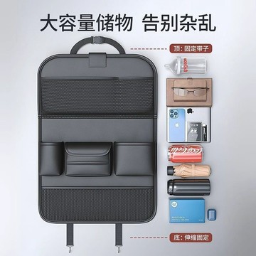 機汽人 汽車收納袋 車載收納袋 納帕皮革車用收納袋 汽車椅背收納 汽車收納 椅背收納 車用收納 汽車椅背收納袋 椅背收納