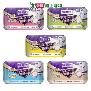 驅塵氏 抗菌濕拖巾(檸檬/茶樹/薰衣草/清新皂香/木質麝香) 抗菌 水針不織布 濕拖巾 拖地 打掃 清潔【愛買】