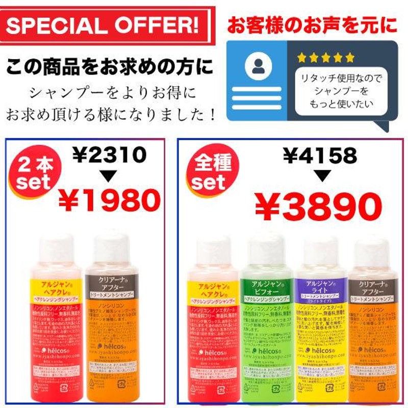 SALE／87%OFF】 癒本舗 ヘナ 1000g インディゴ セット シャンプーヒル