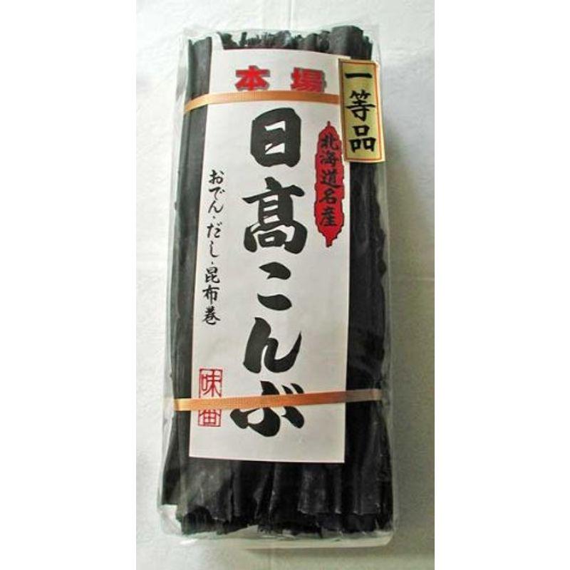 北海道産 日高昆布 一等品 200g