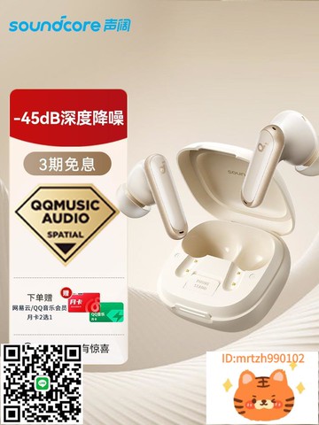 聲闊超能小彩蛋升級P40i真降噪耳機入耳式游戲耳機長續航-杏奈生活舘