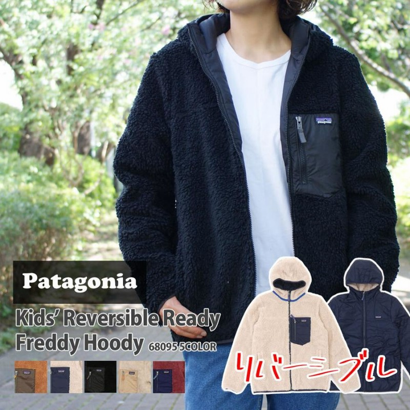 今季ブランド patagonia フリース アウター リバーシブル ジャケット