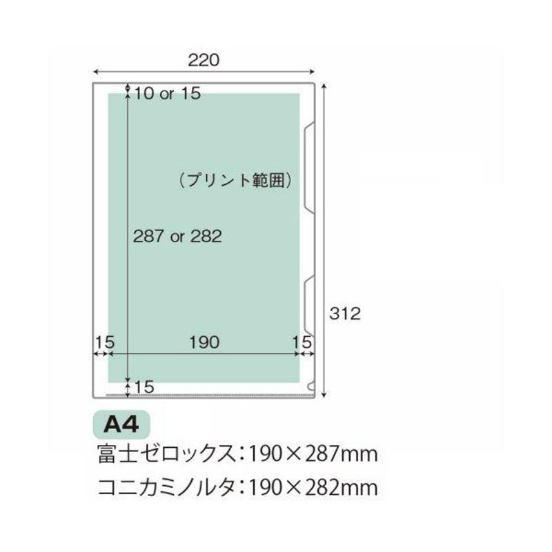 中川製作所 オンデマンドクリアホルダーマット A4 LCHMA4100 1箱(100枚:50枚×2冊) | LINEブランドカタログ