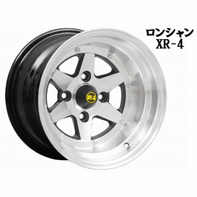 旧車 ロンシャンXR-4 ±0 1490 14インチ 9J 114.3-4H アルミホイール2本 