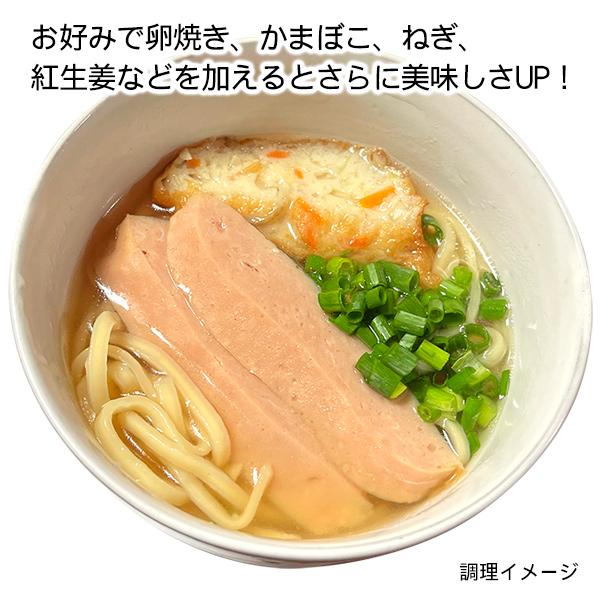 西崎製麺 沖縄そば 生麺4食セット （中太麺） （生麺・そばだし・ポーク）（メール便）