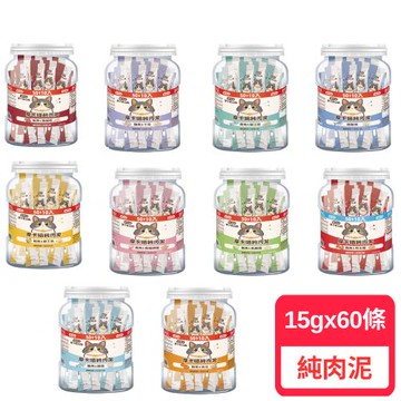 摩卡喵 MOKA CAT 貓咪純肉泥 15gx60條/桶