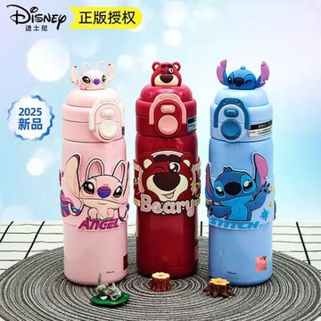 2025新款史迪仔兒童水杯保溫杯學生上學專用便攜雙飲吸管杯子可愛