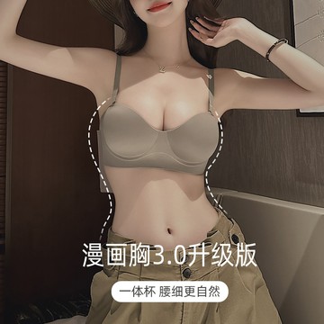 🚀虧本到貨🚀日本🇯🇵一片式半杯外擴胸無痕內衣女小胸聚攏無鋼圈調整型漫畵胸顯腰文胸
