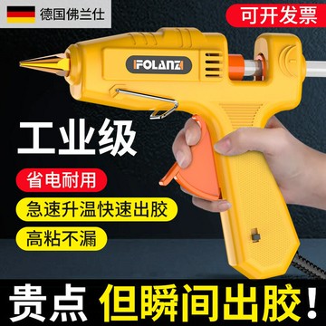 工業級熱熔膠槍家用手工特大號塑料焊槍11mm大功率熱熔槍膠棒膠槍{鑫弘-工葉電器}可開發票