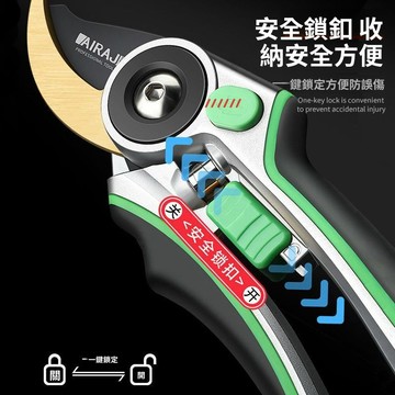 免運費🚀【艾瑞澤】 果樹修枝剪刀 園藝修剪刀 樹枝剪刀 園林省力修花剪刀 修枝剪 家用剪子 修枝神器🔥XWJ