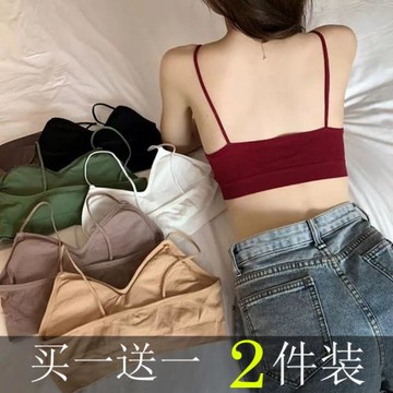 網紅無鋼圈背心式露背運動內衣女抹裹胸防走光薄款美背帶胸墊文胸