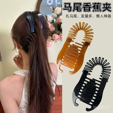 臺灣發售🆕碎髮整理神器髮夾女後腦勺半紮盤髮香蕉夾2024年新款豎夾頭飾髮卡 5HK6
