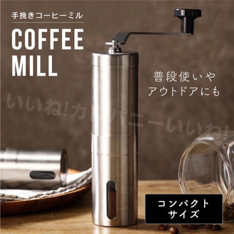 重厚希少！昭和レトロな手動コーヒーミルSTAR COFFEE MILL／日本珈機