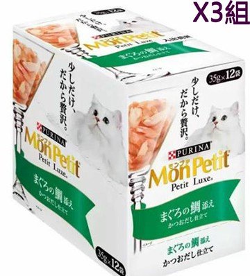 [COSCO代購5] W133642 Mon Petit 貓倍麗 極上餐包 鮮鮪紅鯛 35公克 X 12入 3組