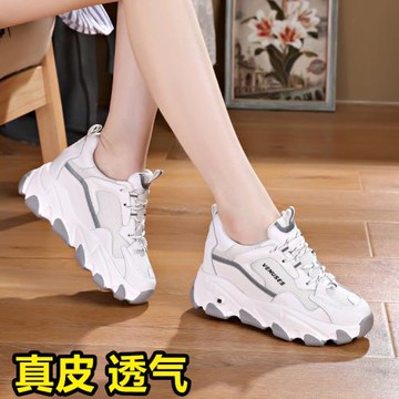 透氣網面真皮小白鞋女2025新款網紅老爹鞋休閑運動旅游內增高女鞋