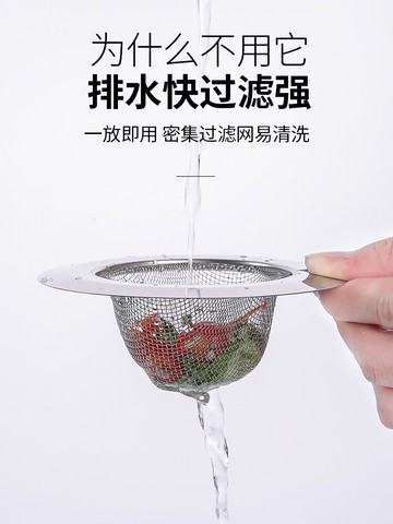 廚房洗菜盆水槽過濾網水池過濾器洗碗槽垃圾網提籠下水道防堵