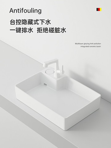臺上盆隱藏式側排后排下水陽臺洗手盆洗衣機洗手池陶瓷家用洗臉盆/洗手盆/洗漱盆/洗臉盆/陶瓷盆/浴室盆/衛浴盆
