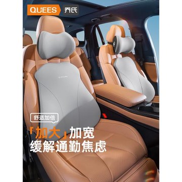 喬氏座椅頭枕汽車腰靠