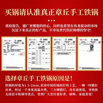 章丘木耙黑鍋家用無涂層手工鐵鍋鍛打炒鍋不粘鍋老式木把手炒菜鍋