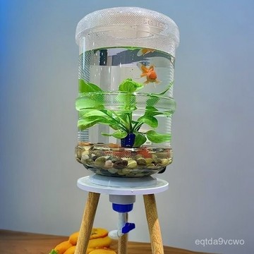 純凈水水桶養魚創意透明魚缸礦泉水改造生態自製改裝飲水機 V2LE