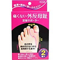 不痛的拇趾外翻足趾矯正器 左右通用 2入