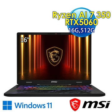 msi微星 Pulse A16 AI+ C3HWFKG-018TW 16吋 電競筆電(Ryzen AI 7 350/16G/512G SSD/RTX5060-8G/Win1