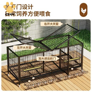 免運開發票 雞籠 養殖籠 兔籠 雞籠子家用室外大號養殖籠雞舍鐵絲網雞窩鴨籠兔籠工廠直發 八折下殺ly14