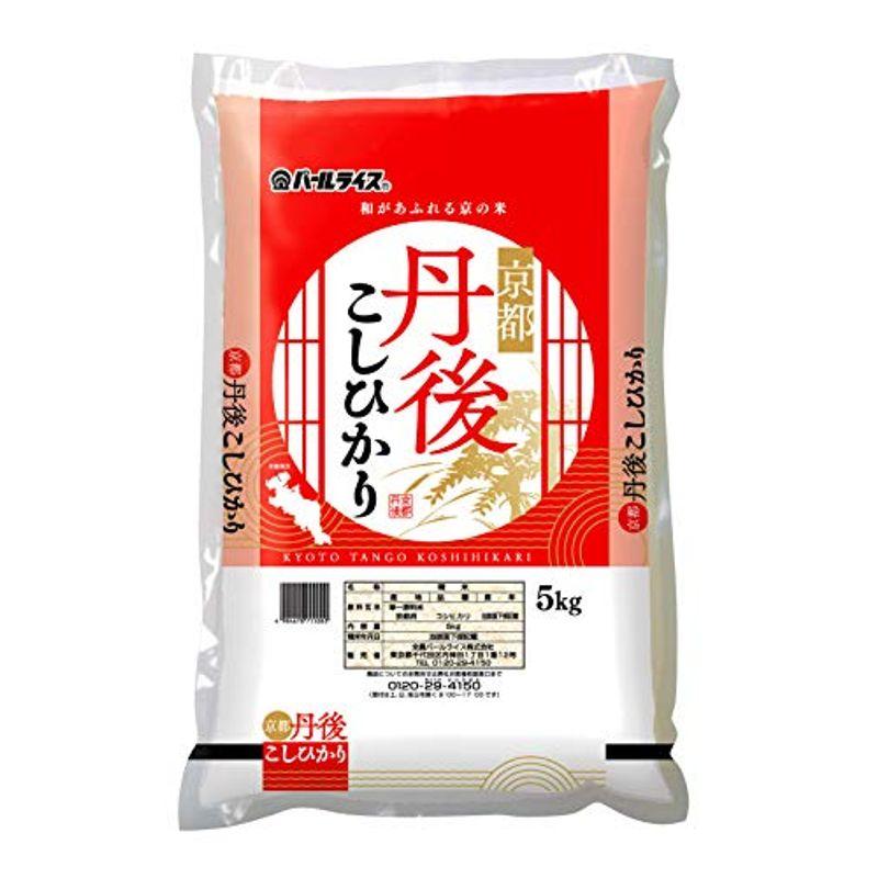 精米京都府丹後産 コシヒカリ 5kg 令和3年産