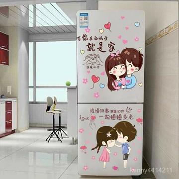 【限時免運 】個性創意冰箱貼紙勵誌單門雙門情侶貼裝飾拚貼卡通貼畵可移除自粘 PAH4