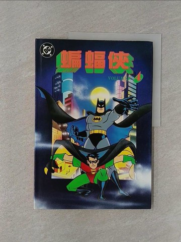 【書寶二手書T1／漫畫書_Y98】BATMAN蝙蝠俠4