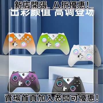 迷你遊戲機 掌上遊戲機 出國旅遊娛樂必備 懷舊街機 開源掌機工廠黑神話Switch游戲手柄PC360擴展背鍵RGB燈體感震動