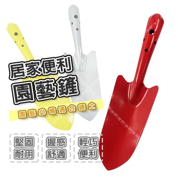 【奇暢】園藝鏟 鐵製園藝鏟 鏟子 小鐵鏟 兒童戶外 種花 種草 沙鏟 庭院 花園 露營鏟【T463】