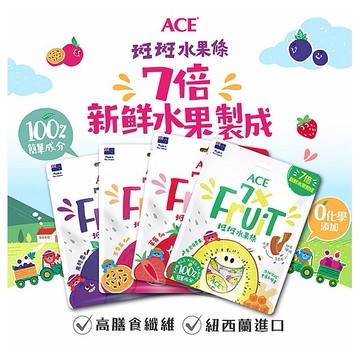 ACE~斑斑水果條(90g) 款式可選 全素