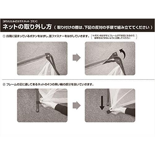 ダイオ化成 ゴミX専用 交換用ネット 工具不要簡単取付 黄色 ゴミX 専用 入