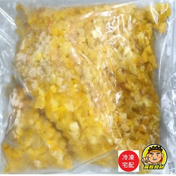 【蘭陽餐飲食材行】冷凍蔬菜 / 黃甜椒丁 / 黃椒丁 ( 約1kg/包 ) 無其它添加物 / 祥亮 ( 此為冷凍宅配品號 )