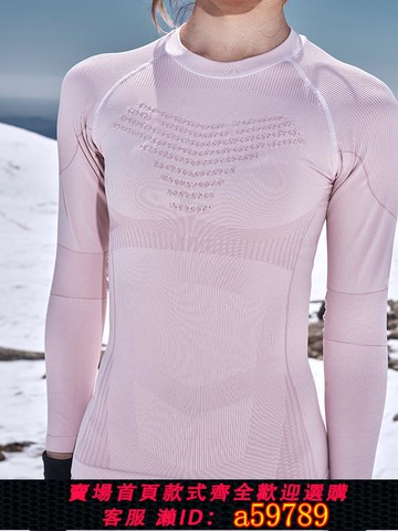 【全網低價 可打統編】awka滑雪速干衣戶外運動登山排汗保暖內衣速干褲壓縮衣男女專業