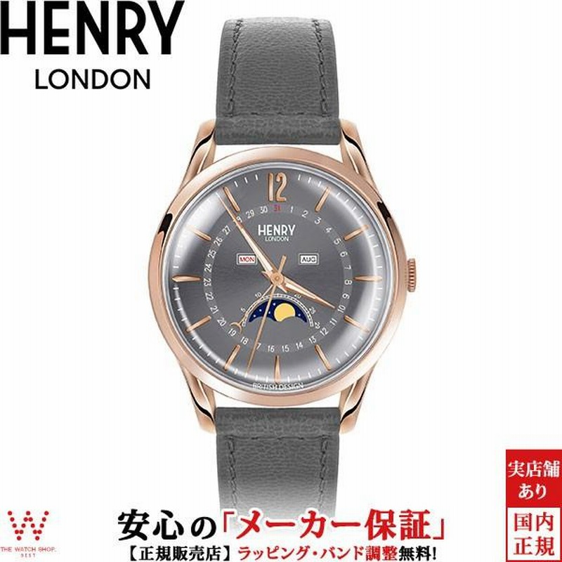 ヘンリーロンドン HENRY LONDON フィンチリー HL39-LS-0422