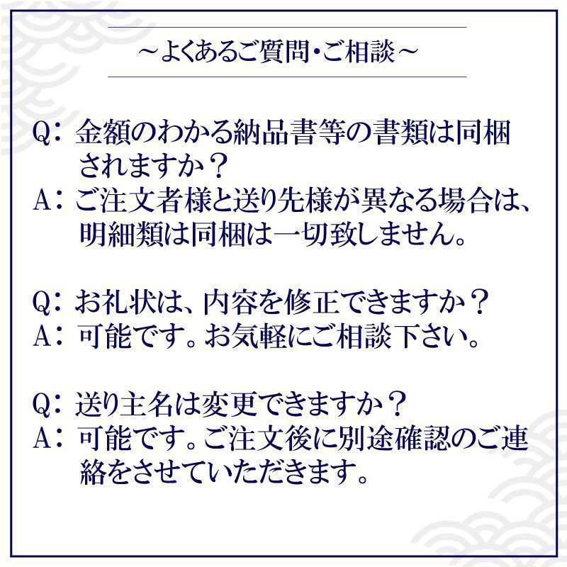 香典返し 品物 食品  そうめん 2000円　島原手延そうめん 素麺  法要 法事 お返し お供え物