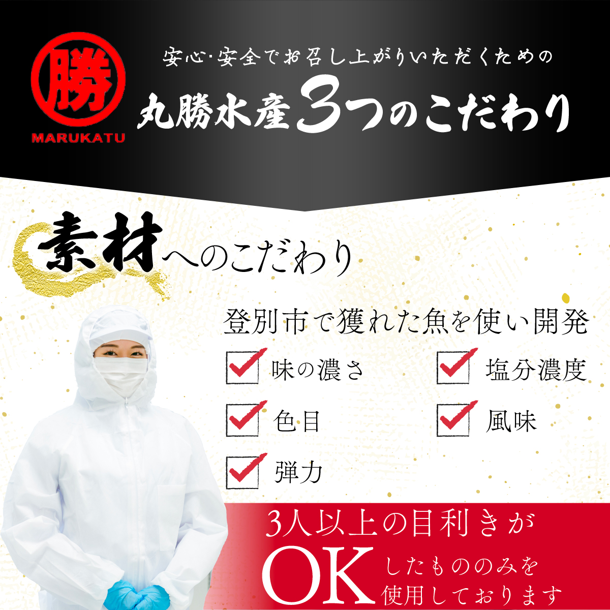 北海道産きんき入り、絶品灰干し（きんき＆特大ほっけ＆特大さば）4枚セット