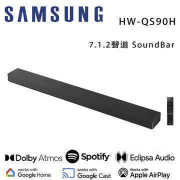 【澄名影音展場】SAMSUNG 三星 HW-QS90H/ZW 7.1.2Ch Soundbar/劇院音響/聲霸